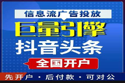 案例分享：百度广告竞价助力企业抢占市场先机