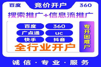竞价推广成功案例：网络营销启示录
